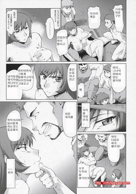 코토륜 ~완전판_by 망가 이미지 #11