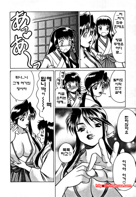 칠색가련 4_by 망가 이미지 #52