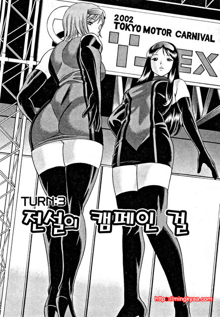 칠색가련 2_by 망가 이미지 #2
