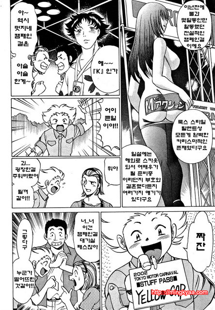 칠색가련 2_by 망가 이미지 #4