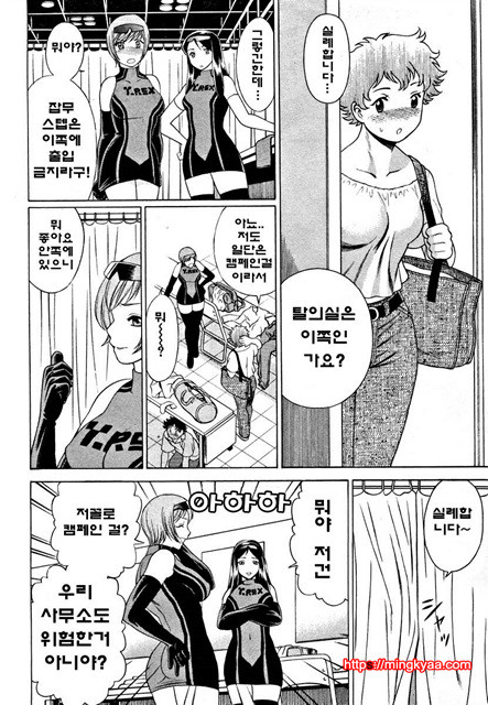 칠색가련 2_by 망가 이미지 #8
