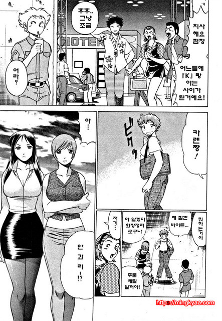 칠색가련 2_by 망가 이미지 #21