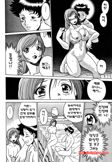 칠색가련 1_by 망가 이미지 #17