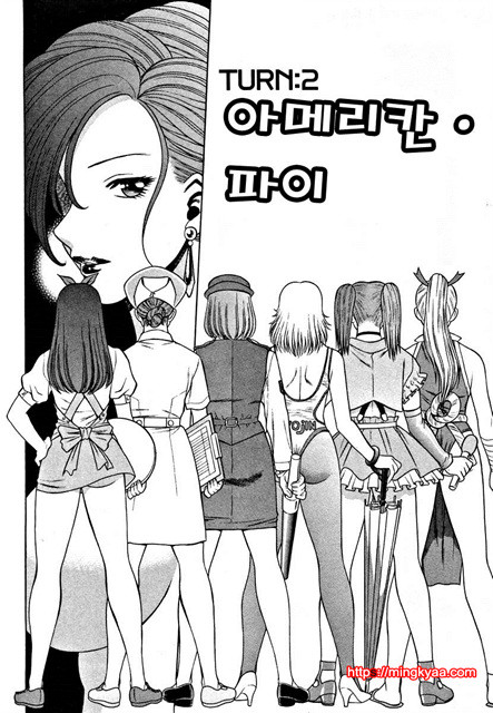 칠색가련 1_by 망가 이미지 #27