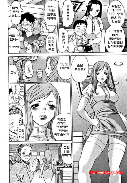 칠색가련 1_by 망가 이미지 #31
