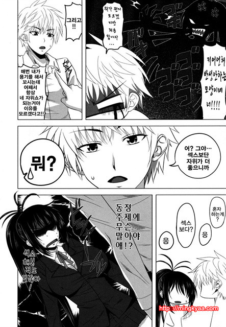 체리파이 09_by 망가 이미지 #4