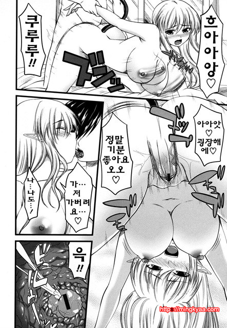 체리파이 05_by 망가 이미지 #18