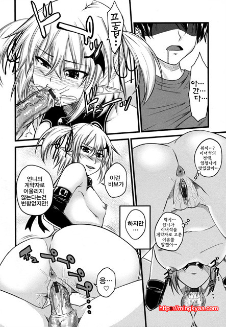 체리파이 03_by 망가 이미지 #12