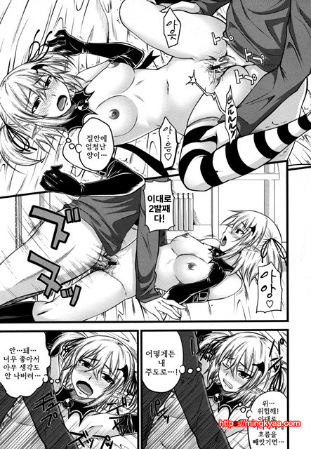 체리파이 03_by 망가 이미지 #15