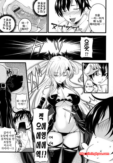 체리파이 01_by 망가 이미지 #4