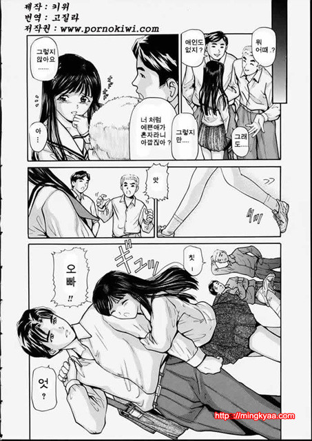청순소녀 2_by 망가 이미지 #2