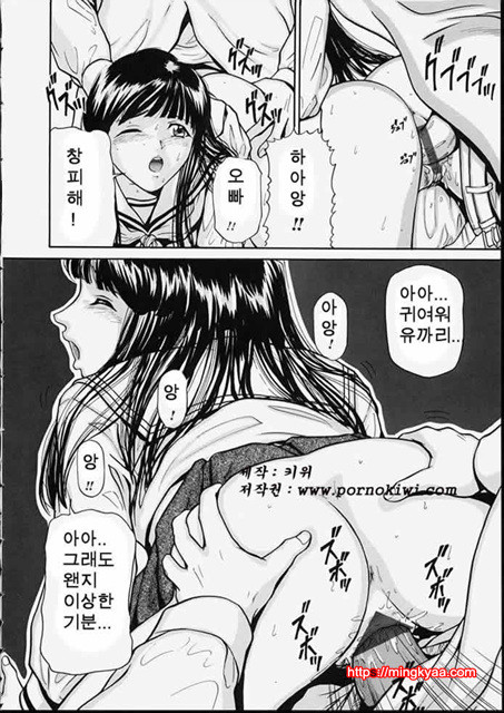 청순소녀 2_by 망가 이미지 #14