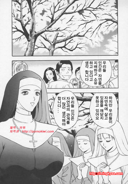 천사의 임무 1-3_by 망가 이미지 #6