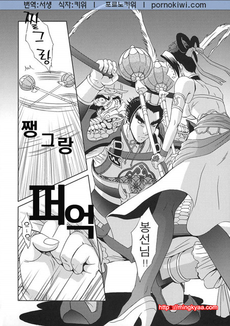 진삼국무쌍 12_by 망가 이미지 #3