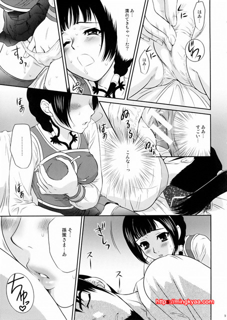 진삼국무쌍 10_by 망가 이미지 #6