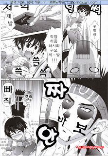 진삼국무쌍 07_by 망가 이미지 #6