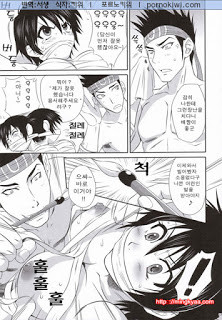 진삼국무쌍 07_by 망가 이미지 #8