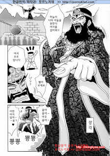 진삼국무쌍 07_by 망가 이미지 #30