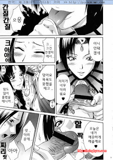 진삼국무쌍 05_by 망가 이미지 #6