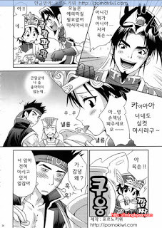진삼국무쌍 05_by 망가 이미지 #31