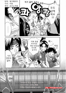 진삼국무쌍 05_by 망가 이미지 #36