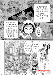 진삼국무쌍 05_by 망가 이미지 #62
