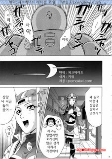 진삼국무쌍 05_by 망가 이미지 #74