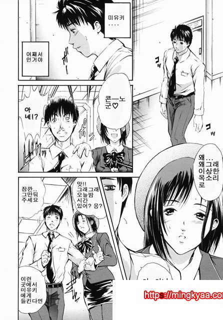 음욕 백화점 5_by 망가 이미지 #5