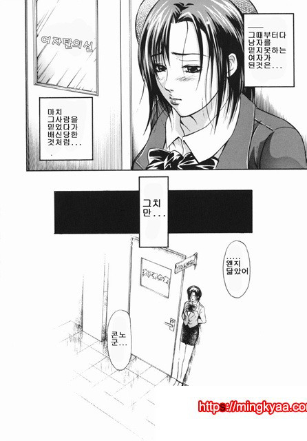 음욕 백화점 4_by 망가 이미지 #23