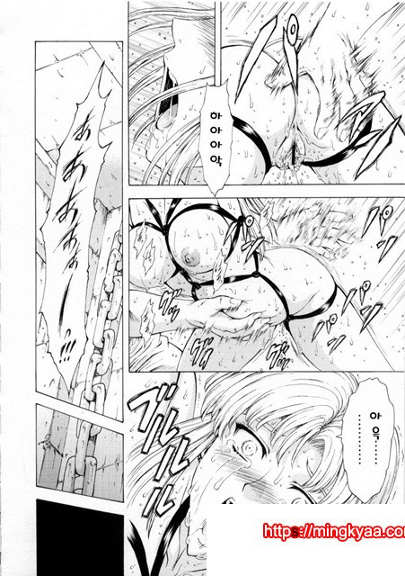 은룡의 새벽 02-4_by 망가 이미지 #15