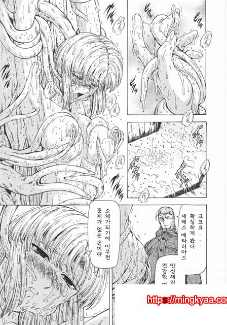 은룡의 새벽 01-4_by 망가 이미지 #34
