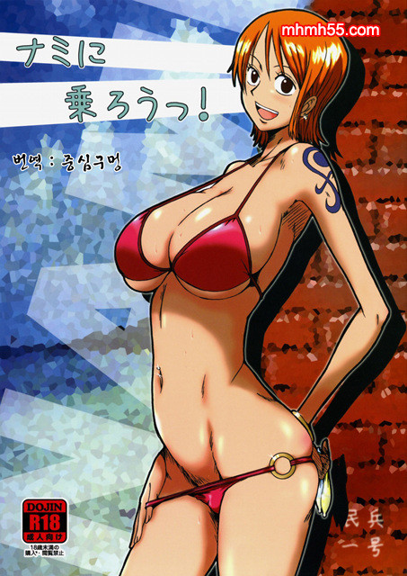 원피스 동인지 09_by 망가 이미지 #1