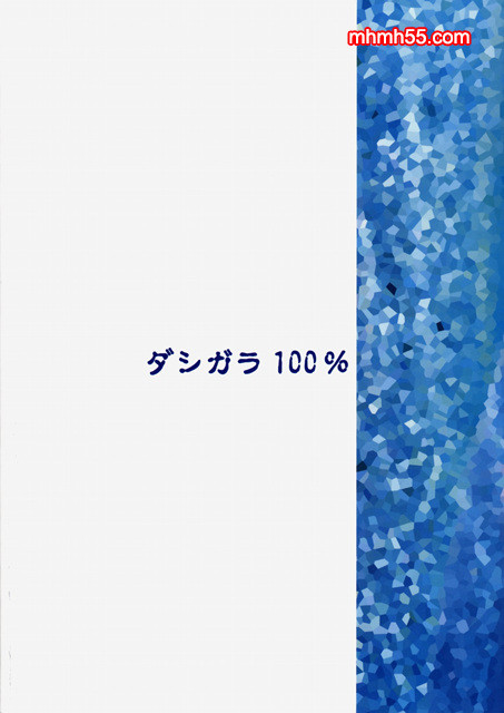 원피스 동인지 09_by 망가 이미지 #25