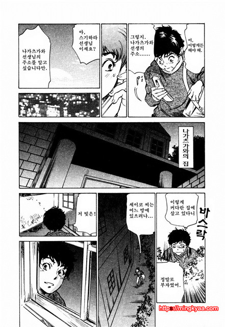 앤틱 로맨틱 3-6_by 망가 이미지 #13