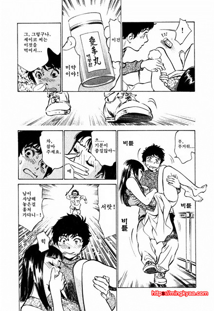 앤틱 로맨틱 3-6_by 망가 이미지 #17