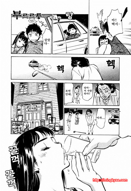 앤틱 로맨틱 3-6_by 망가 이미지 #18