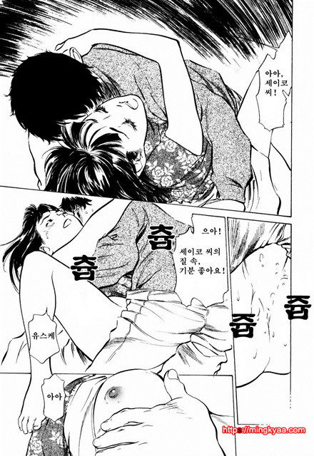 앤틱 로맨틱 3-6_by 망가 이미지 #23