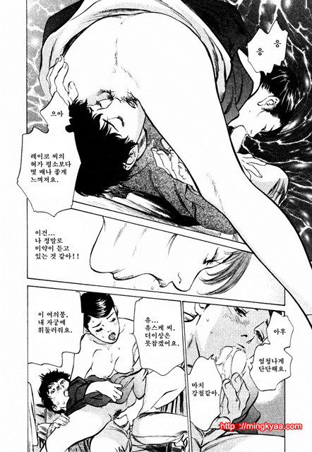 앤틱 로맨틱 3-5_by 망가 이미지 #14