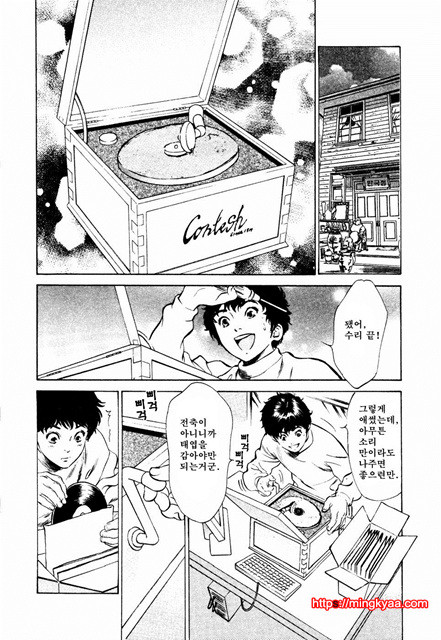 앤틱 로맨틱 3-5_by 망가 이미지 #21