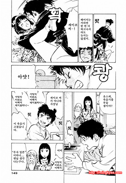 앤틱 로맨틱 3-5_by 망가 이미지 #24