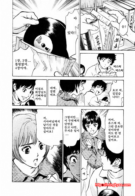 앤틱 로맨틱 3-5_by 망가 이미지 #29