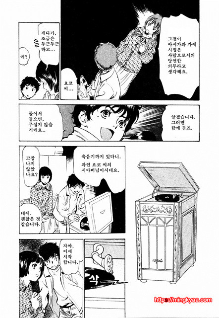 앤틱 로맨틱 3-5_by 망가 이미지 #30
