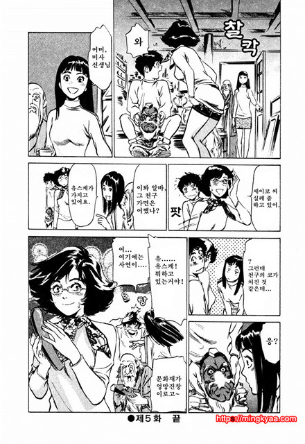 앤틱 로맨틱 3-4_by 망가 이미지 #10
