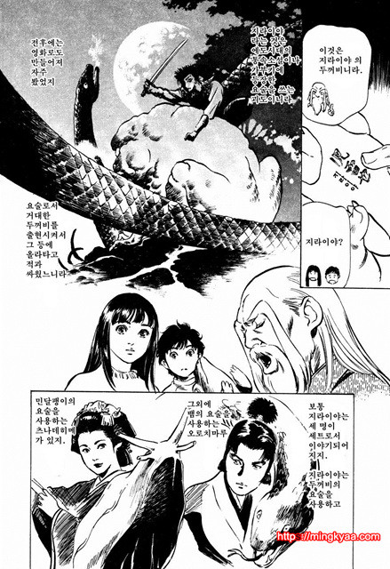 앤틱 로맨틱 3-4_by 망가 이미지 #18