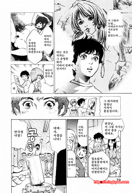 앤틱 로맨틱 3-3_by 망가 이미지 #9
