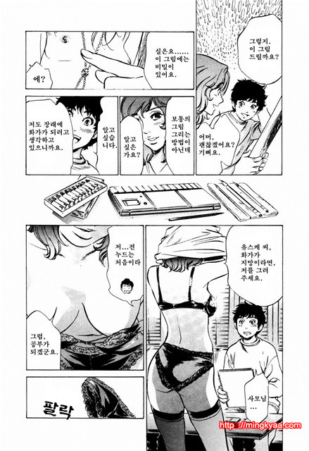 앤틱 로맨틱 3-3_by 망가 이미지 #13