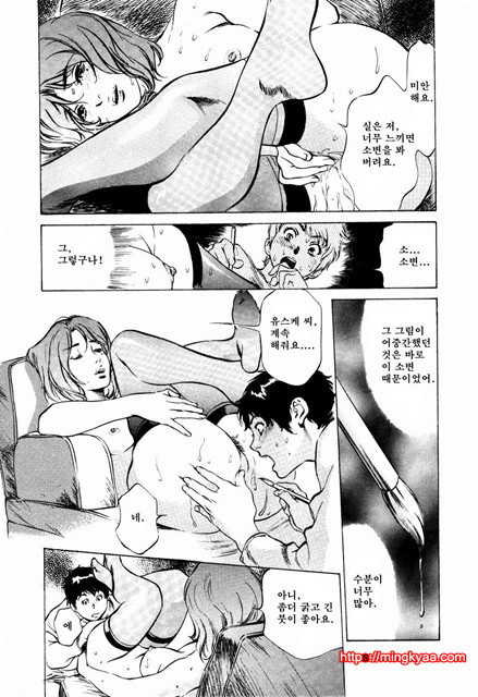 앤틱 로맨틱 3-3_by 망가 이미지 #18