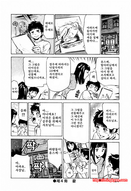 앤틱 로맨틱 3-3_by 망가 이미지 #23