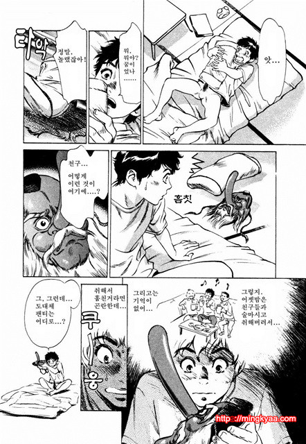 앤틱 로맨틱 3-3_by 망가 이미지 #27