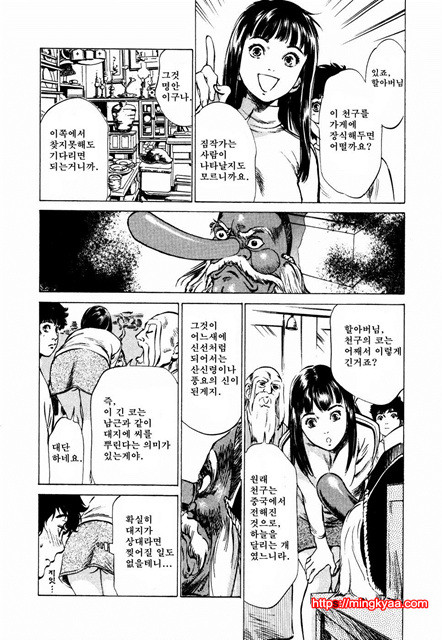앤틱 로맨틱 3-3_by 망가 이미지 #29